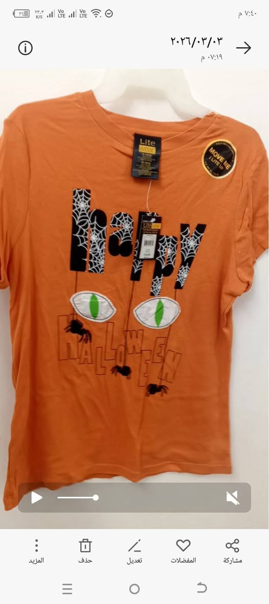 ملابس تصفيه محلات نسائي بناتي بديات نسائي شلحات اطفال بدلات السعر بلاش القطعه ب3000 وتوصيل موجود داخل العماره عمارة, ميسان


**إذا كنت صاحب هذا الإعلان وتريد حذفه لأي سبب، رجاءا أرسل رسالة إلى الدعم الفني**