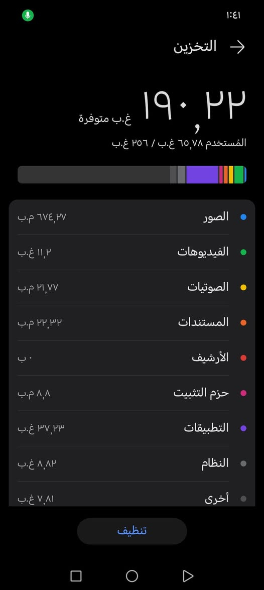 سلام عليكم جهاز للبيع نضيف مابي اي شي كلة بلادي للعلم هاي لزكة مكسرة موشاشة


**إذا كنت صاحب هذا الإعلان وتريد حذفه لأي سبب، رجاءا أرسل رسالة إلى الدعم الفني**