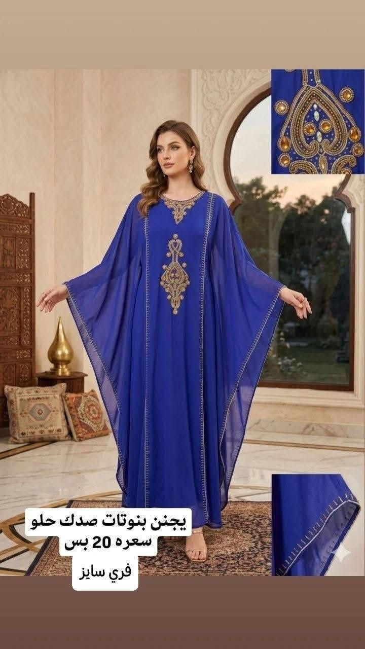 فساتينن مناسبات الأسعار موجوده وبيه مجال للتريد من عدهن للستفسار خاص


**إذا كنت صاحب هذا الإعلان وتريد حذفه لأي سبب، رجاءا أرسل رسالة إلى الدعم الفني**