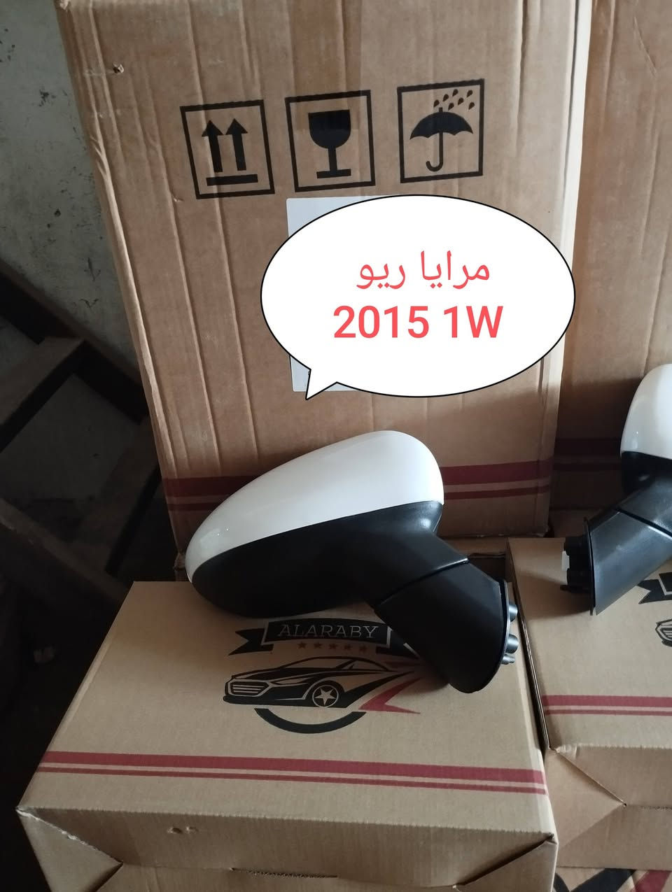 يتوفر جميع انواع المرايا السيارات الكوريا
للاستفسار 
***********
***********
العنوان الحله الحي الصناعي مقابل كراج البلديه
