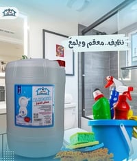 منظف تكلسات • جلكان ٢٠ل • توصيل مجاني