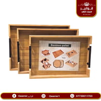 قوارير • توصيل الموصل • حي النجار مول
