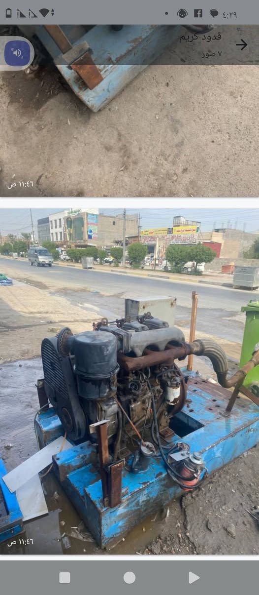 مولد دوز موديل قديم شغله..***********
