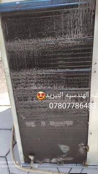 النجف • تكييف وتبريد • ضمان سنوي