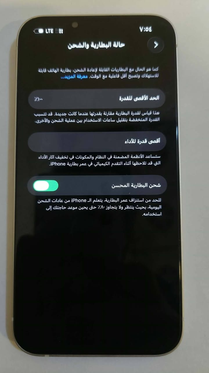 للبيع آيفون 13 عادي
اللون: أبيض
الذاكرة: 128 جيجابايت
البطارية: 100% (ممتازة)
الضمان: ماستر سعر 470 وعنوان فلوجه حي الرساله رقم *********** للإستفسار
