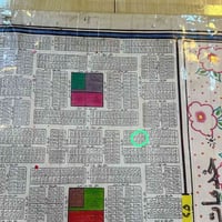 أرض الحرس • ١٥٠م • قطعة ٣٠٣٤