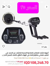 قطع امازون • أوربي • توصيل لجميع المحافظات