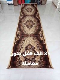 سجاد • اربيل • توصيل بكل المناطق