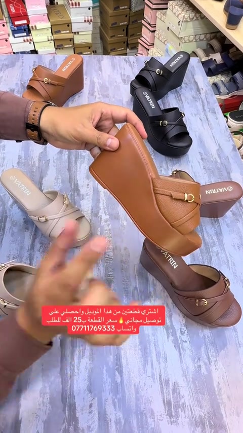 عرض خاص اشتري قطعتين من هذا الموديل واحصلي على توصيل مجاني🌷للطلب واتساب ***********🌷سعر القطعة ب25 الف✅ شحاطة كعب طبي فلوريتان جلد سوفت مع دعسة طبية خفيفة جداا ومريحة ✅زبوناتنا بضاعتنا كلهة تصنيع خاص وكوالتي عالي واهم شي مريحات  ‎القياسات المتوفرة .41.40.39.38.37..للطلب او الاستفسار يرجى مراسلتنا على الخاص أو الواتساب *********** اجرة التوصيل 5 الف بغداد وكافة المحافظات 😊عرض مميز لهذا الموسم—-اشتري بمبلغ ٦٠ الف او اكثر من منتوجاتنا واحصلي على توصيل مجاني بغداد وكافة المحافظات 😍العنوان…# بغداد…#حي البنوك…شارع الميثاق من جهه مطعم الملكة..مقبل استيكو ستور…او صيدلية سما الريان بغداد_العراق🇮🇶 بغداديات بغداد تسوق_اونلاين  تسوق_معنا بغداد_العراق بغداد_العراق🇮🇶 بغداد_العراق🇮🇶 بغداديات تسويق_الكتروني تسوق_اونلاين تسويق تسويق_رقمي تسوق_معنا #احذية #طبية_جلدية #طبية تسوق_العراق تسوق_معنا تسوق_عالكتروني تسوق_بثقة تسوّق_بثقة_وأمان سليبرات_ماركه سليبر سليبر_طبي_نسائي تسوق_العراق تسوق_عالكتروني تسوق_بثقة العراق🇮🇶 احذية طبية_نسائية تسوق_بثقة تسوق_عالكتروني تسوق_معنا تسوق_العراق تسوق_منزلي العراق🇮🇶 أحذية تسوق_العراق تسوق_معنا تسوق_بثقة تسوق_عالكتروني سليبر_طبي_نسائي سليبر_ماركه سليبرات_نسائية بغداد_العراق🇮🇶 سليبرات_نسائية طبي مريح جدا باللبس طبي مريح جدا باللبس طبي طبيّة طبيّة طبي مريح جد
