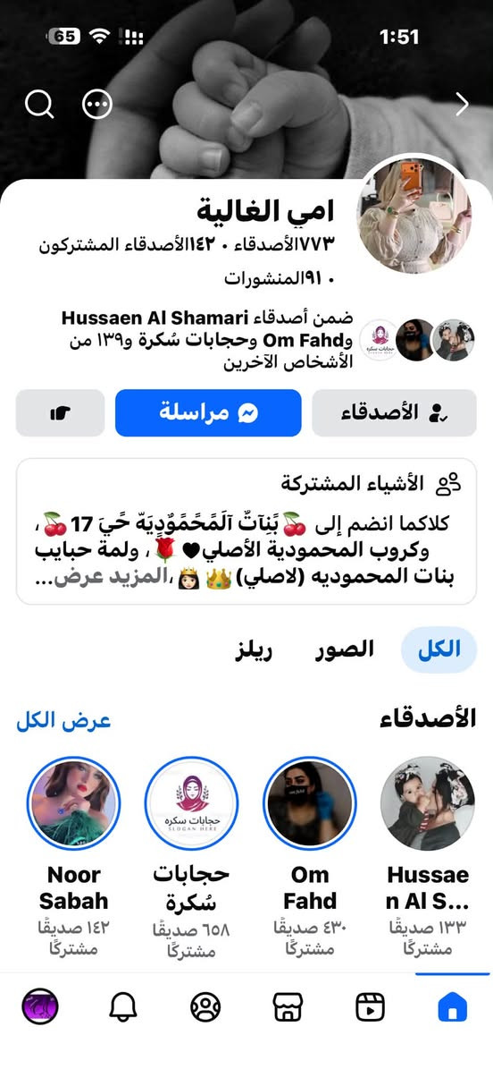 تفضلو باجر للصالون فزتو بتنظيف بشرة عميق هايدرو لتفاعلكم المستمر


**إذا كنت صاحب هذا الإعلان وتريد حذفه لأي سبب، رجاءا أرسل رسالة إلى الدعم الفني**