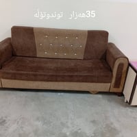 كنبة • قديمة