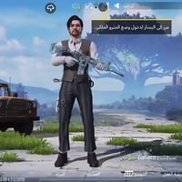 حساب بوبجي مفول للبيع امفور ثلجي كل مسج السعر 85 عنوان بغداد مدينه الص...