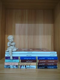 روايات أصلية • توصيل لجميع المحافظات • السماوة