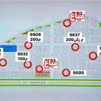 للاستفسار اكثر يرجى الاتصال:-   ☎️07737000701☎️ ☎️07726177772☎️ #نزالي...