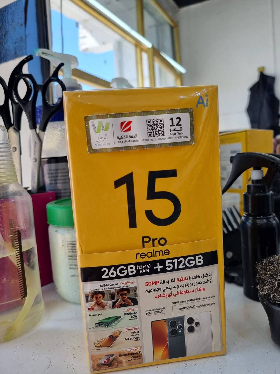 #للبيع 💥ريلمي 15برو💥 مستخدم اسبوع ذاكره 512 رام 26 كامرا 50ميكابكسل بطاريه 7000 شاحن 80واط  السعر 575 وبيه مجال قليل
☎️***********
