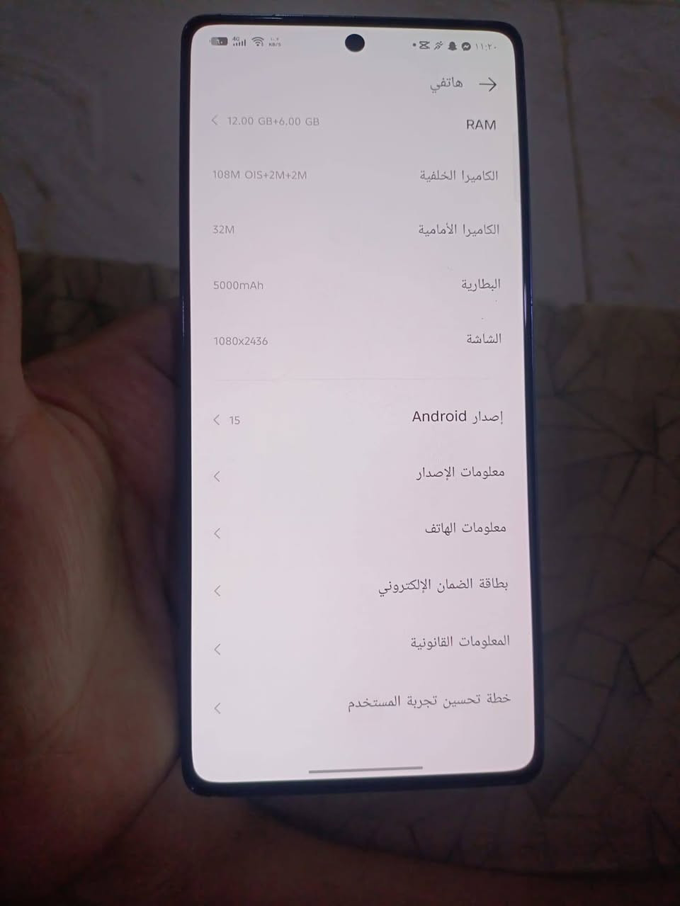السلام وعليكم  موبايل للبيع انفنكس جيتي 20 الموبايل نضيف السعر 260 وبي مجال للطيبين والاستفسار على هذاه الرقم‏‪***********‬‏
