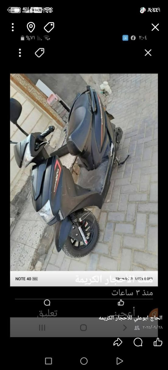 سكنس موديل 23 للبيع  ***********
