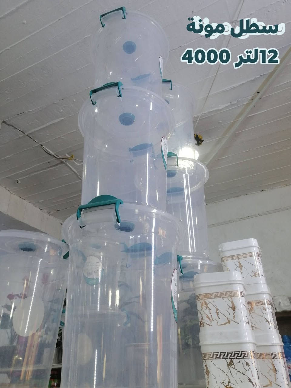 مجمع البيت الانيق 
للمواد المنزلية


**إذا كنت صاحب هذا الإعلان وتريد حذفه لأي سبب، رجاءا أرسل رسالة إلى الدعم الفني**