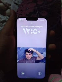 ايفون 13 برو ماكس • ٢٥٦ • التاجي