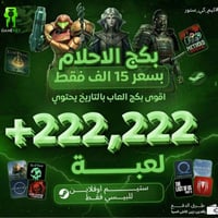 بلايستيشن • عرض