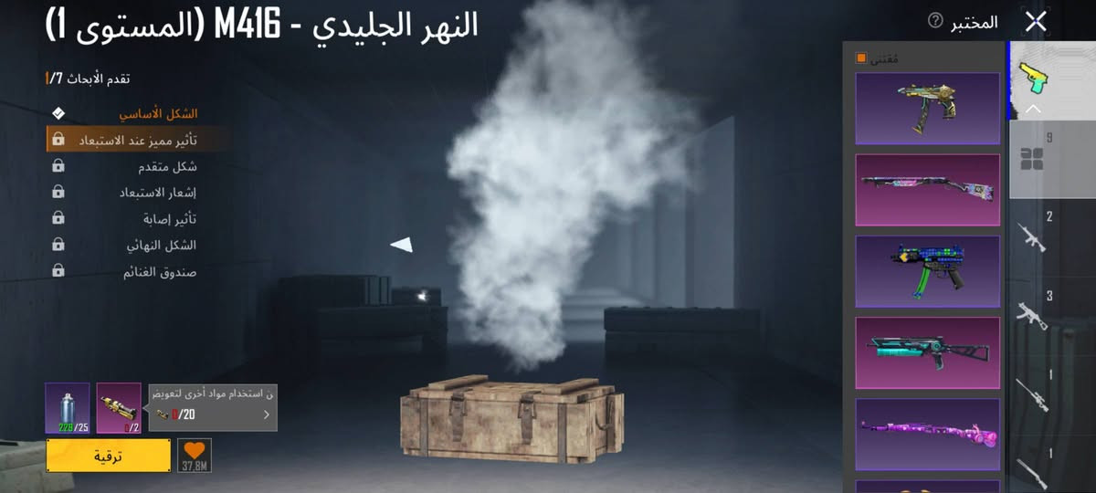 حساب لفل 75 حساب مرتب لفل لمجموعه راح يدخل 50 حساب من موسم 13 لقديم مراوس بحساب تيك توك صاعد + ربط نصيف مراوس وجه لوجه مكاني بابل شوملي


**إذا كنت صاحب هذا الإعلان وتريد حذفه لأي سبب، رجاءا أرسل رسالة إلى الدعم الفني**