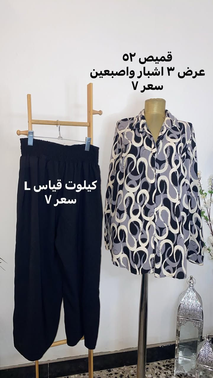 حبيباتي زبوناتي الحلوات
وجبة جديدة 🔥 وشرار تجنن وكواليتي عالي
قطع محدودة ومتوفر قياسات خاصة داخل المنشور 
سارعي بالحجز قبل النفاذ 

توصيل كل المحافظات ٥ الف 🚚


**إذا كنت صاحب هذا الإعلان وتريد حذفه لأي سبب، رجاءا أرسل رسالة إلى الدعم الفني**