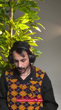 سماعة ألعاب • سلكية • منزلية