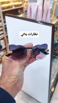 نظارات بناتي • نظارات ولادي • توصيل لجميع المحافظات