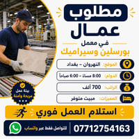 أهلاً وسهلاً بكم 🌹 للاستفسار والتواصل بشكل أسرع، يُرجى مراسلتنا عبر ال...
