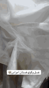 بشرى لاصحاب محلات تأجير فساتين المناسبات كادر مكوى أورفة مستعدين لغسل وكوي جميع الفساتين والملابس وازاله جميع البقع ب ادوات خاصه واجهزه حديثه العنوان ناحيه القياره الشارع العام قرب فلكه الكراج للاستفسار الاتصال على (‭0775 500 6656‬) او المراسله على الواتس اب
