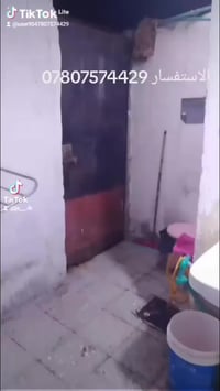 الوصطي • طابو زراعي • بيت ١٠٠م