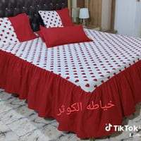 فرشات قماش • غسل وفرش • داخل البصره