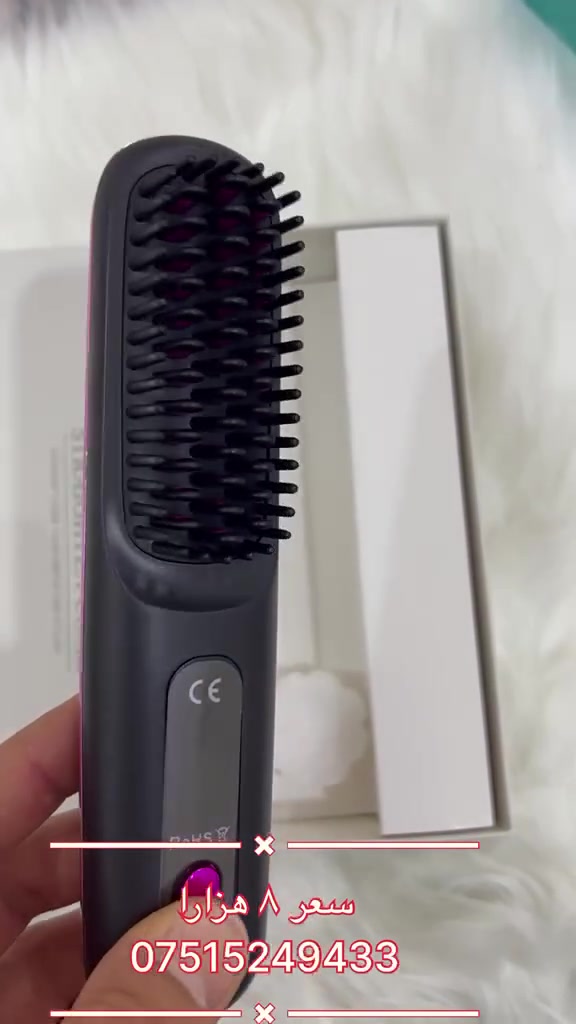 مشط حراري لتلميس الشعر (Hair Straightener Brush).
طريقة عمله ووظيفته الأساسية:
 تلميس الشعر: يدمج بين وظيفة المشط العادي وجهاز سيراميك الشعر (الستريتر)، حيث يقوم بفرد الشعر وتنعيمه أثناء التمشيط العادي.
 توزيع الحرارة: يحتوي على أسنان داخلية ساخنة (غالباً مغطاة بالسيراميك لحماية الشعر) تقوم بتوصيل الحرارة لخصلات الشعر بالتساوي دون التسبب في حروق مباشرة لفروة الرأس بفضل الأسنان البلاستيكية الخارجية العازلة.
 التحكم بالحرارة: يحتوي على شاشة رقمية (LED) تظهر حالياً كلمة OFF (مغلق)، وعند تشغيله تساهم في عرض وضبط درجات الحرارة المناسبة لنوع الشعر (سواء كان ناعماً، مموجاً، أو خشناً).
 سهولة وسرعة الاستخدام: يُستخدم عادةً على شعر جاف تماماً، ويعتبر أسرع من السيراميك التقليدي للاستخدام اليومي السريع لأنه يغطي مساحات أكبر من الشعر دفعة واحدة.


**إذا كنت صاحب هذا الإعلان وتريد حذفه لأي سبب، رجاءا أرسل رسالة إلى الدعم الفني**