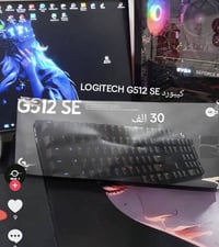 ستريم ديك AJAZZ AKP03E • كيبورد AULA F75 • ماوس Terra Pro