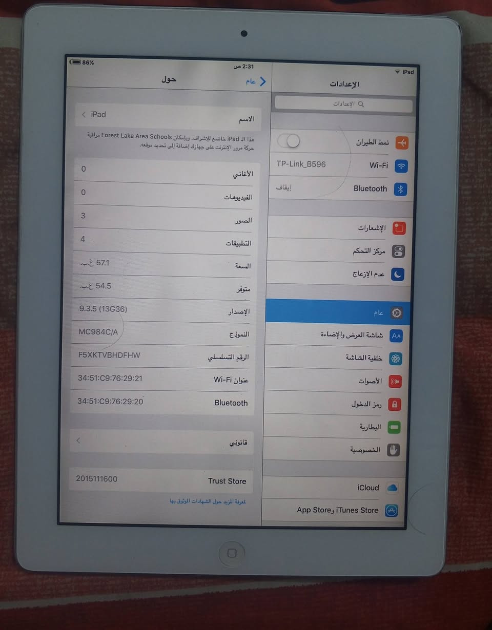 سلام عليكم ايباد ايفون سعر 50


**إذا كنت صاحب هذا الإعلان وتريد حذفه لأي سبب، رجاءا أرسل رسالة إلى الدعم الفني**