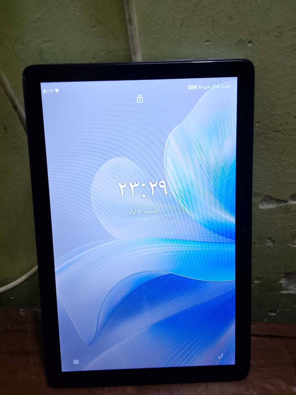 السعر 125 الذاكره 512 والفريم 90 الموقع الموصل سومر راسلني


**إذا كنت صاحب هذا الإعلان وتريد حذفه لأي سبب، رجاءا أرسل رسالة إلى الدعم الفني**