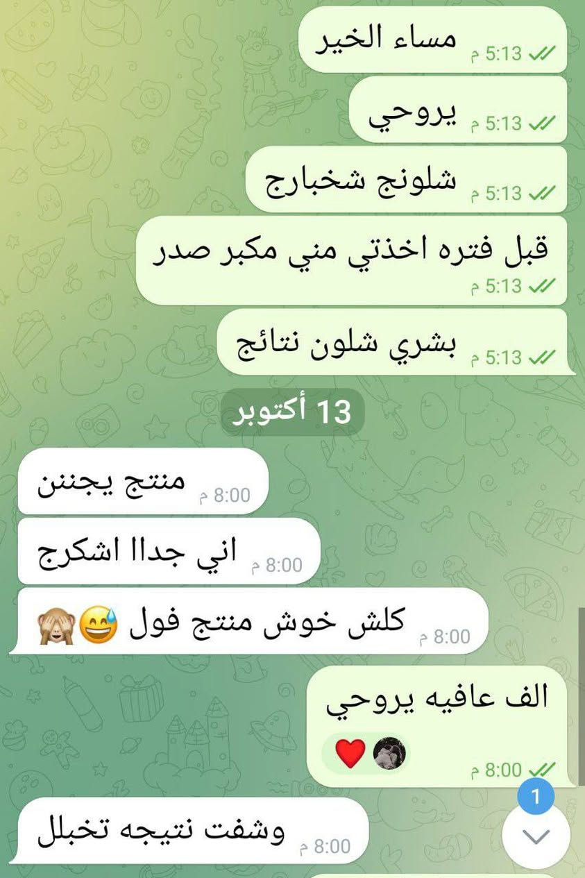 ✨حبوب "جين أب باست بوستر" (Gain Up Bust Booster) هي مكمل غذائي عشبي لتعزيز حجم الثدي وشده.  أنه يعمل عن طريق تحفيز الخلايا الدهنية في منطقة الثدي باستخدام مكونات نباتية. للمساعدة في تكبير الثديين وشدّهما ومنع ترهلهما. يحتوي على مكونات عشبية وطبيعية. غالبًا ما تحتوي على فيتويستروغنز (هرمونات نباتية) مثل الحلبة والشمر وجذور الماكا واليام البري، والتي تحاكي تأثيرات هرمون الاستروجين في الجسم.
✨جمال البنيه بانوثته هذا المنتج مخصص الج اي انتي الي تردين اتكبرين صدرج وتردين شي سريع او أمن😉وين تلكين هل المنتج اكيد عندي حبوب جين أب لتكبير الصدر وشد وتحسين شكل الجلد باختصار اخذي او جربي او شوفي بعينج

كبسول تكبير الصدر GAIN Up صناعة امريكية أصلية 🇺🇸💯شد ورفع وتكبير الصدر مصنوعه من اجود الاعشاب☘ الطبيعيه العالمية💯العلبة بيها ٦٠ كبسوله تكفي شهر. يعطي اجمل علامات الانوثة فعال 100% خالي من أي آثار جانبية كوني مميزة وجسم متناسق ومميز تبرز النتائج  خلال 10 ايام من الاستعمال ♥️

#الاصلي المنشأ امريكي🇺🇸 💯 

🚘 يوجد خدمة توصيل لجميع محافظات العراق  🚘


**إذا كنت صاحب هذا الإعلان وتريد حذفه لأي سبب، رجاءا أرسل رسالة إلى الدعم الفني**