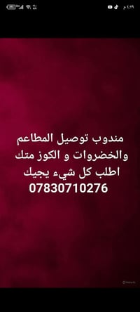 توصيل كل مناطق