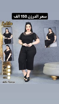 ماركة لوليتا • أصلية • مقاسات XL-4XL