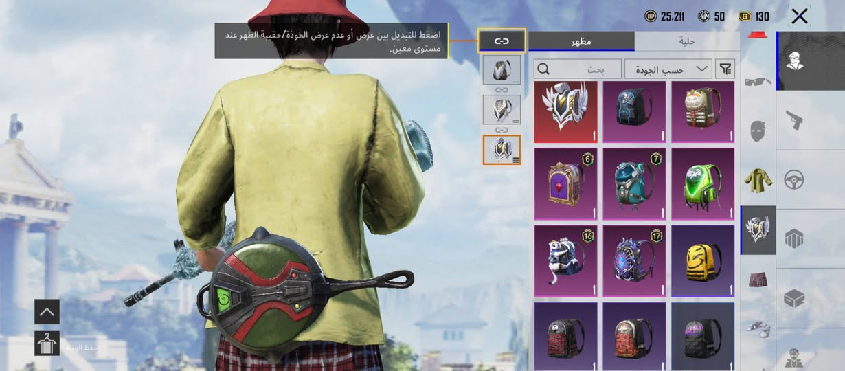 سلام عليكم حساب للبيع البصره الحيانيه وجه لواج فقط سعر 50رقم واتساب***********
