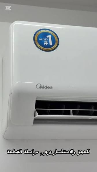 #اسعار … ذي قار قضاء الدوايه 
مع النقل🚛 والتنصيب🛠️🛠️ مجاني ..حار🔥 بارد❄️
ماعليك بس تتصل الغالبي للتبريد ☎️***********☎️
ضمان حقيقي 3سنوات            ☎ ***********☎️
                                   🎖️   متوفر وات ساب 🎖️
@إشارة
