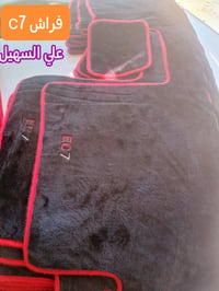 🌷 وصلت فرشات الامكراند c8+c7 مع هديه ماسحات جامه امامي  مع كافه ادوات ...
