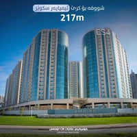 ٤ غرف • أربيل • مفروشة وفارغة