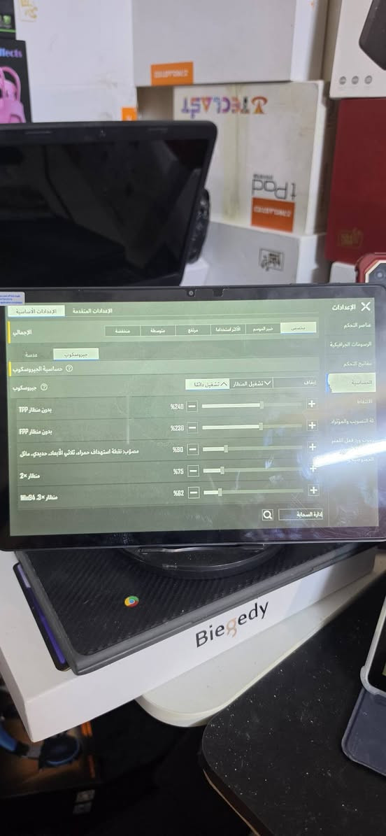 تيكلاس t65max ذاكره 256 شاشه 13 اموليد  يشغل 60 فريم بوبجي ومفتوح بيه جرسكوب جديد لوك السعر 250 الف


**إذا كنت صاحب هذا الإعلان وتريد حذفه لأي سبب، رجاءا أرسل رسالة إلى الدعم الفني**
