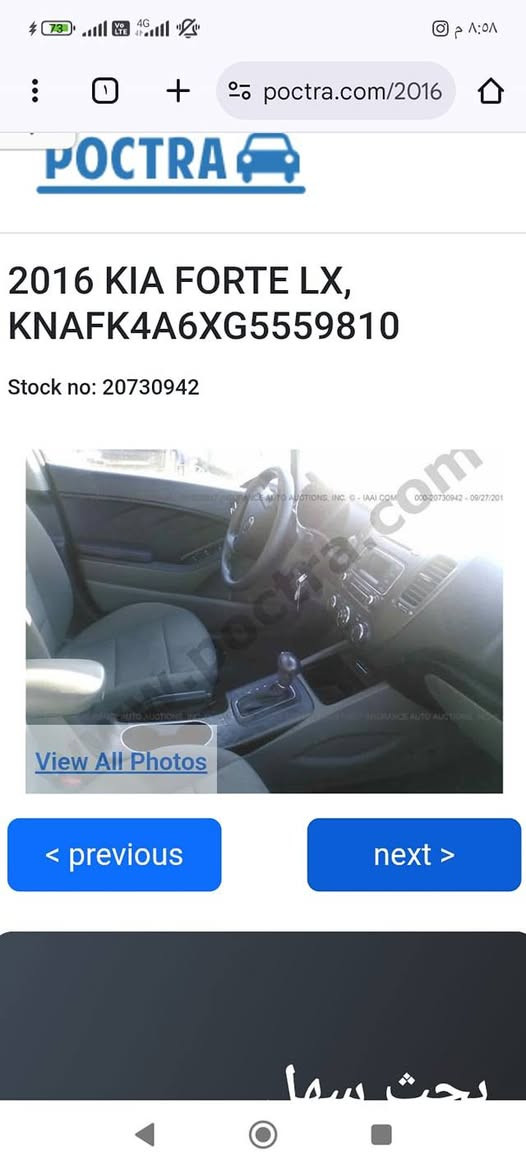 سلام عليكم كيا فورتي 2016
رقم بغداد بسمي سياره مال جنااي مانقصها برغي سياره ماشيه اني مستوردها السعر 118
***********
