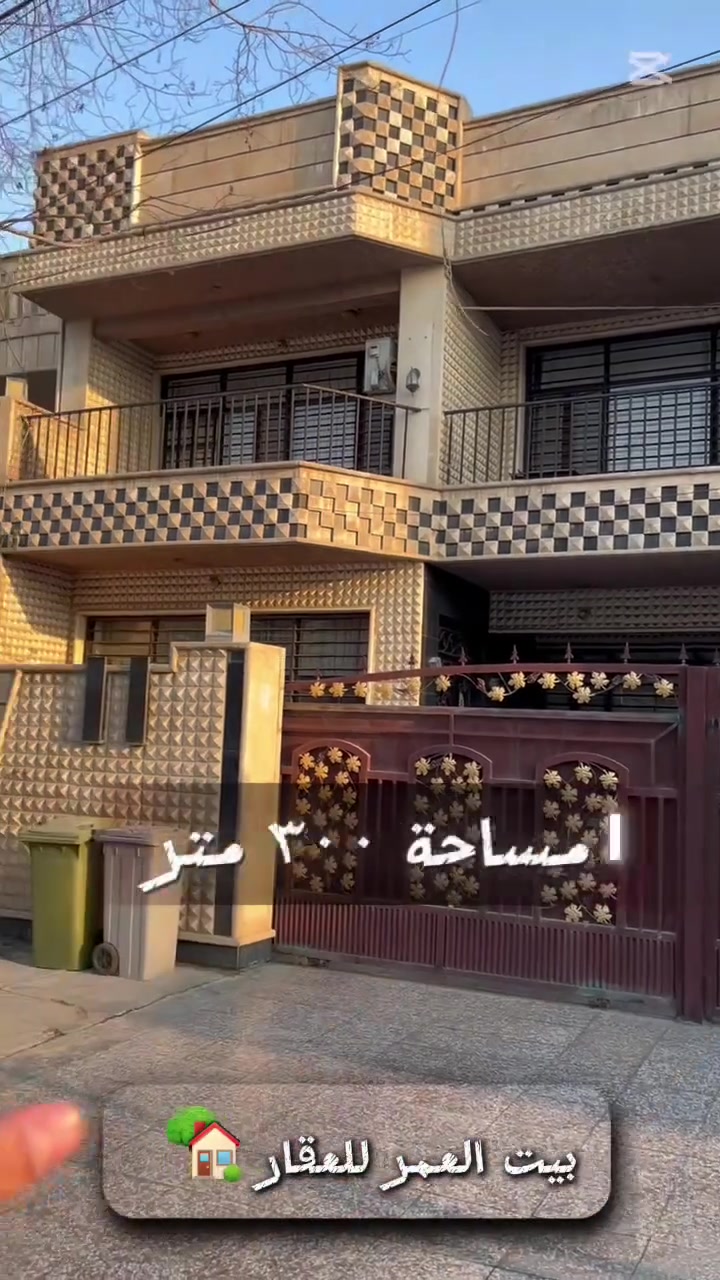 لدينا عروض في بغداد - شارع فلسطين — حي ألنيل — وباقي مناطق شارع فلسطين (سكني وتجاري) وبمساحات مختلفة : : للأستفسار أكثر ولمعرفه ألسعر ألسعر ألسعر فقط من خلال ألاتصال على ***********
