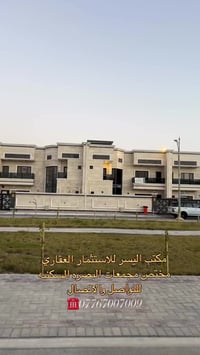 مجمع درة البصره • ٣٠٠م • ٥ غرف ماستر