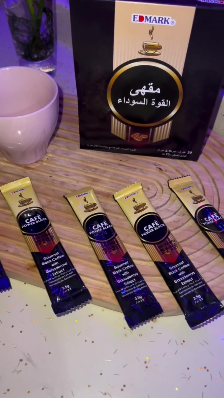 القهوة السوداء 

1. هل هي اقتصادية مقارنة بالقهوة المستخدمة في المنازل؟
هي اقتصادية وعملية وهي تستخدم باردة أو ساخنة وسريعة التحضير.
2. الفرق بينها وبين القهوة الأخرى ؟
من ضمن الفروق:
1. قلة الكافيين والذي يكاد يكون منعدم
2. وسطها قلوي ولذلك يستطيع أي شخص شربها ووسط القهوة العادية حمضي ولذلك لا يستطيع من يعاني مشاكل في المعدة شربها أو من يعاني من إرتفاع في الكوليسترول والدهون
3. هي مغذية بسبب احتوائها على الفطر
4. جودتها العالية
3. تأثيرها على صحة الجسم وصحة الأسرة؟
بسبب احتوائها على الفطر وقلة الكافيين فالقهوة تعطيك فوائد كثيرة منها :
- تقوية المناعة
- تغذية الجسم 
-إعادة القلوية (توزان الجسم الداخلي ph)
-تنظيف الجسم 
-تنشيط الدورة الدموية
-النشاط والحيوية
4. معدل استخدام القهوة في مجتمعنا؟
مجتمعنا يستخدم القهوة صبحا ومساء من شباب وكبار سن ولا يخلو بيت من البيوت من القهوة ولذلك فسوق القهوة يساوي سوق المعجون ويزيد عليه....

🔶انها قهوه مفيده لجسم الانسان داخله فطر الريشي سريعة الذوبان وتساعد في تخفيف الوزن وتطرد السموم انها القهوه الافضل 💪

#منتجات_طبيعية #صحةوجمال #منتجات #مكملات #مكمل_غذائي #القهوة_السوداء


**إذا كنت صاحب هذا الإعلان وتريد حذفه لأي سبب، رجاءا أرسل رسالة إلى الدعم الفني**