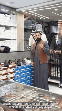 اناقتك كاملة مكملة عدنا بمجمع الدفة.سكچر فول كوالتي توفر وبموديلات متن...