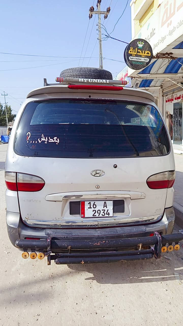 ستاركس مفتوح  رقم انكليزي كفاله من الضربه والصبغ تبريد تخم تاير جديد حداديه ستوني مبدله ورك جديد دوشمه نحله  مكاني ديوانيه شارع الثوره  غير متواجد عل فيس  *********** واتساب وخط
